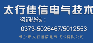 聯系我們 騰龍公司客服電話-16567209555首頁